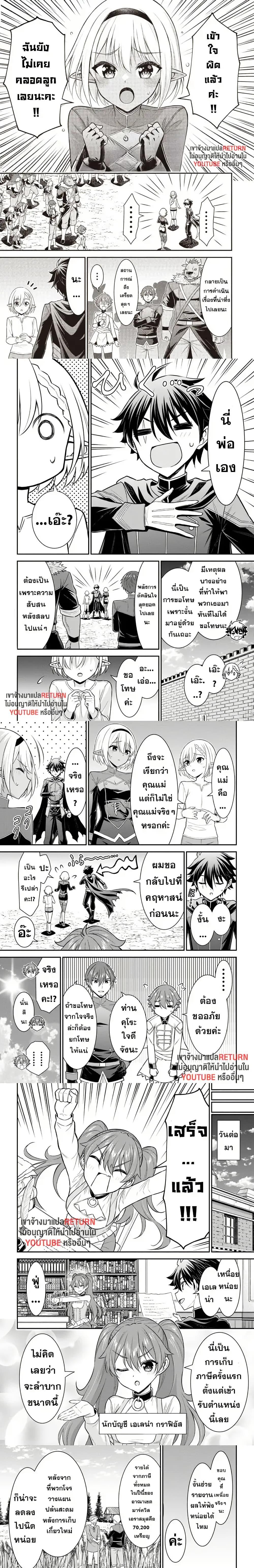 Manga-lc-com อ่านมังงะ อ่านการ์ตูน ออนไลน์ ฟรี Kuro no Senki II Isekai Teni Shita Boku ga Saikyou na no wa Bed no Ue dake no You desu ตอนที่ 1 2 3 4 5 6 7 8 9 10 11 12 13 14 ฟรี ไม่มีโฆษณา Manga-lc - อ่าน มังงะ อ่าน การ์ตูน ออนไลน์ อ่านมังงะ ฟรี