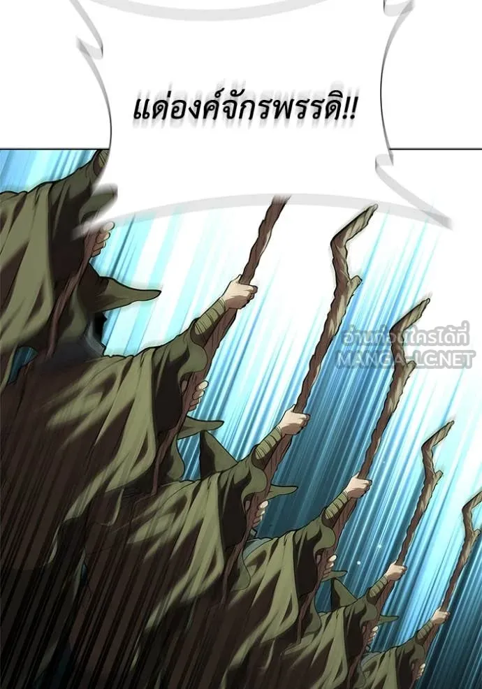เกิดใหม่ในร่างดยุก ตอนที่ 115 รูปที่ 21