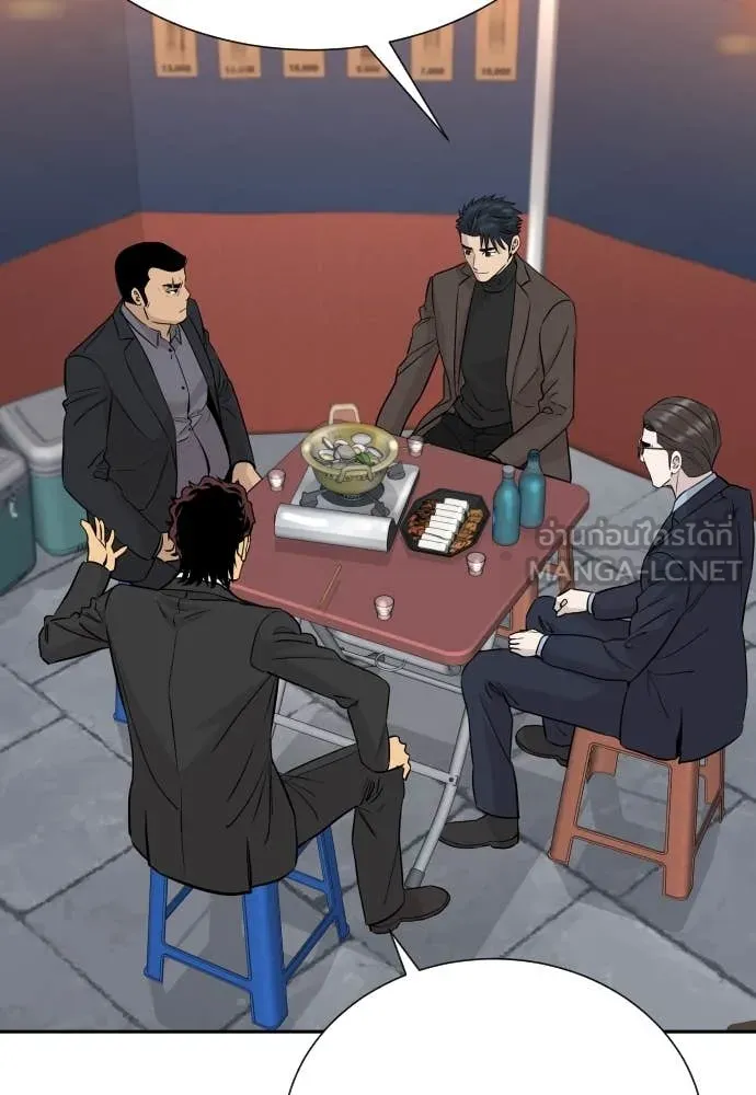 หลานอัจฉริยะ ตอนที่ 59 รูปที่ 11