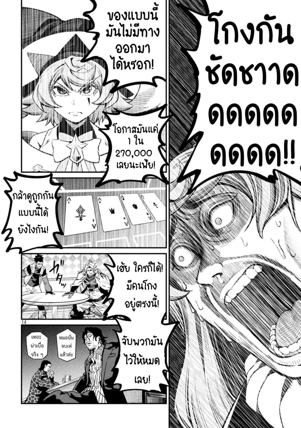 Manga-lc-com อ่านมังงะ อ่านการ์ตูน ออนไลน์ ฟรี Tsuihou Sareta Tenshou Juu Kishi wa game Chishiki de Musou Suru ตอนที่ 1 2 3 4 5 6 7 8 9 10 11 12 13 14 ฟรี ไม่มีโฆษณา Manga-lc - อ่าน มังงะ อ่าน การ์ตูน ออนไลน์ อ่านมังงะ ฟรี