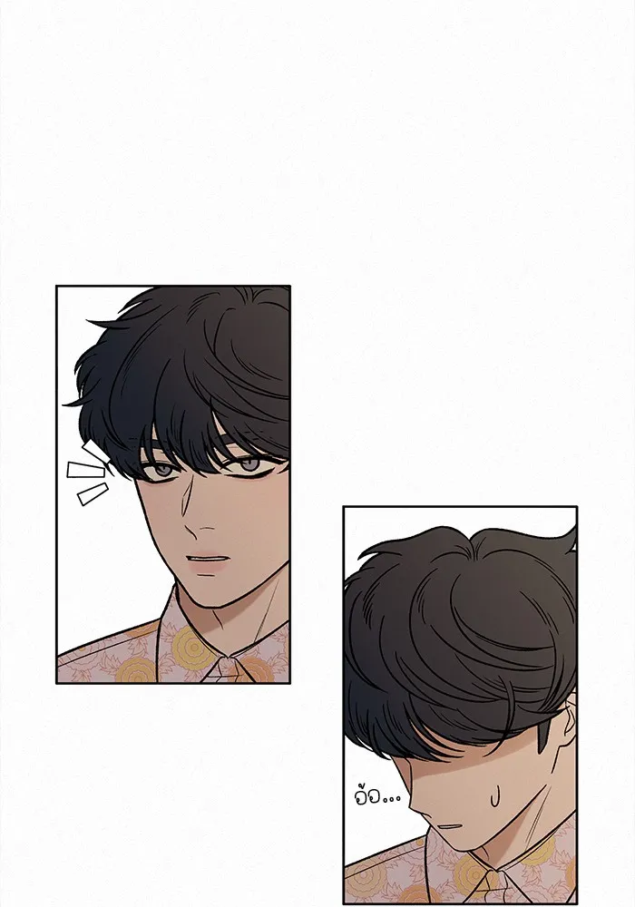 ปฏิบัติการรักวุ่นหัวใจ ตอนที่ 15 รูปที่ 13