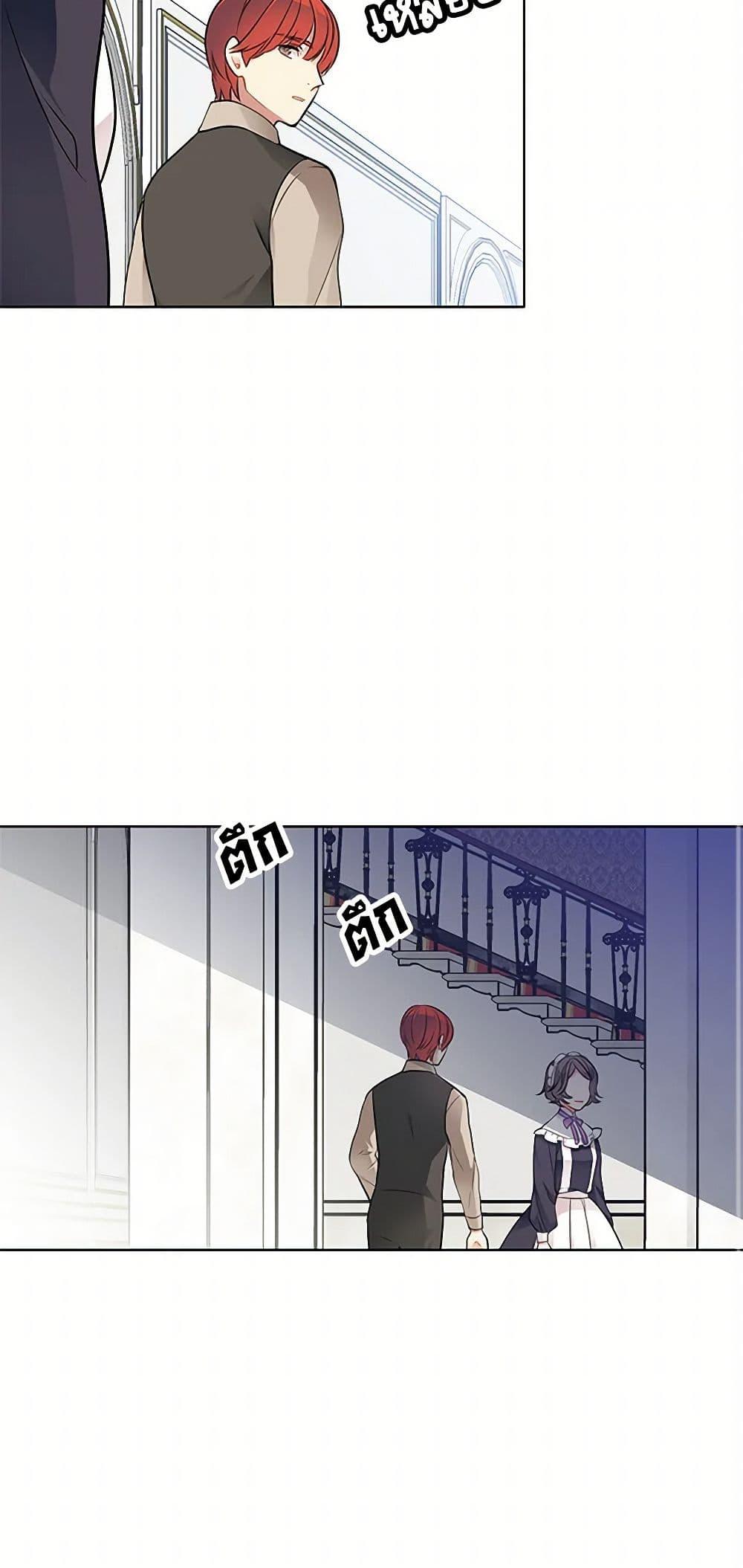 Manga-lc-com อ่านมังงะ อ่านการ์ตูน ออนไลน์ ฟรี The Detective Of Muiella ตอนที่ 1 2 3 4 5 6 7 8 9 10 11 12 13 14 ฟรี ไม่มีโฆษณา Manga-lc - อ่าน มังงะ อ่าน การ์ตูน ออนไลน์ อ่านมังงะ ฟรี