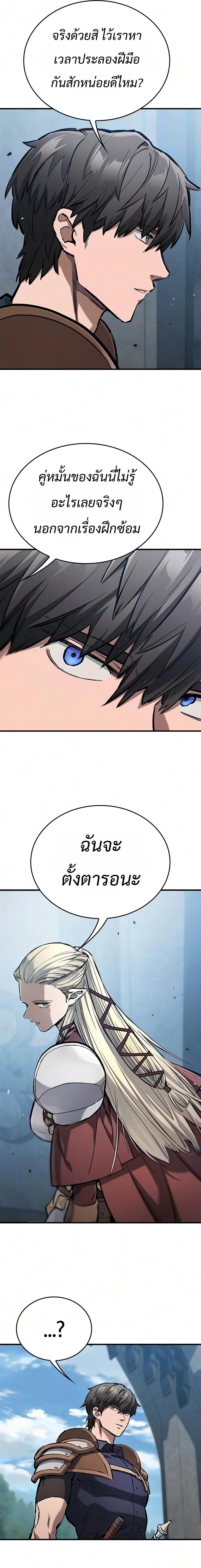 Manga-lc-com อ่านมังงะ อ่านการ์ตูน ออนไลน์ ฟรี Eternally Regressing Knight ตอนที่ 1 2 3 4 5 6 7 8 9 10 11 12 13 14 ฟรี ไม่มีโฆษณา Manga-lc - อ่าน มังงะ อ่าน การ์ตูน ออนไลน์ อ่านมังงะ ฟรี