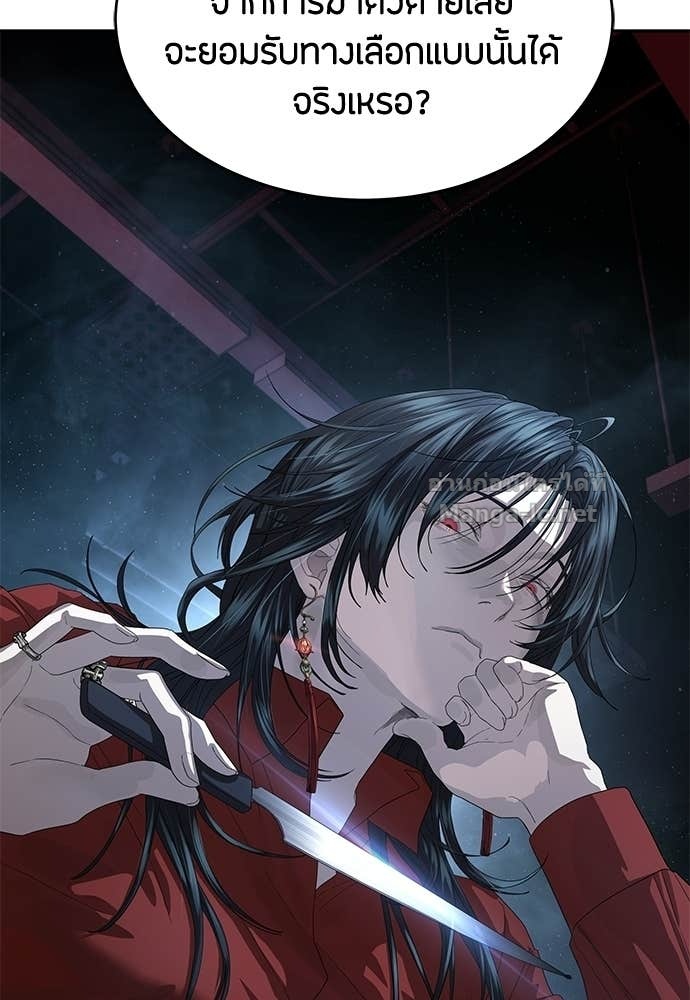 Doujin-Lc- อ่าน โดจิน มังฮวา เกาหลี ญี่ปุ่น จีน แปลไทย ข้าราชการพิเศษ ตอนที่ 1 2 3 4 5 6 7 8 9 10 11 12 13 14 ฟรี ไม่มีโฆษณา อ่าน โดจิน Manhwa เกาหลี ญี่ปุ่น จีน เรามีครบ คัดมาให้เน้นๆ โดจิน 18+ รับประกันความฟินโดย Doujin Lc