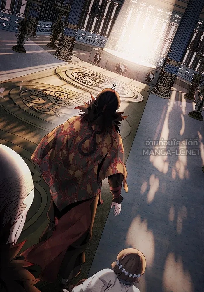 อาซา ตอนที่ 51 ความปรารถนา รูปที่ 51