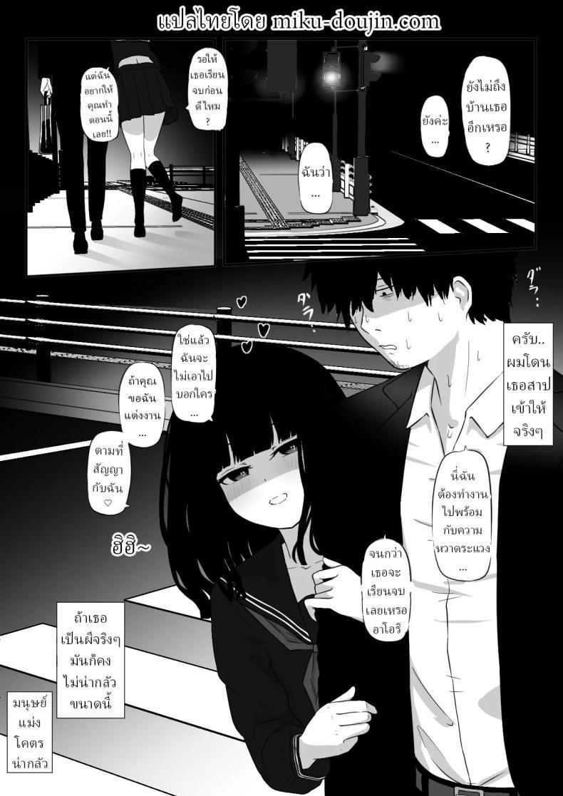 Doujin-Lc- อ่าน โดจิน มังฮวา เกาหลี ญี่ปุ่น จีน แปลไทย เธอบอกว่า เธอเป็นผี [Zandoro] ตอนที่ 1 2 3 4 5 6 7 8 9 10 11 12 13 14 ฟรี ไม่มีโฆษณา อ่าน โดจิน Manhwa เกาหลี ญี่ปุ่น จีน เรามีครบ คัดมาให้เน้นๆ โดจิน 18+ รับประกันความฟินโดย  Doujin Lc