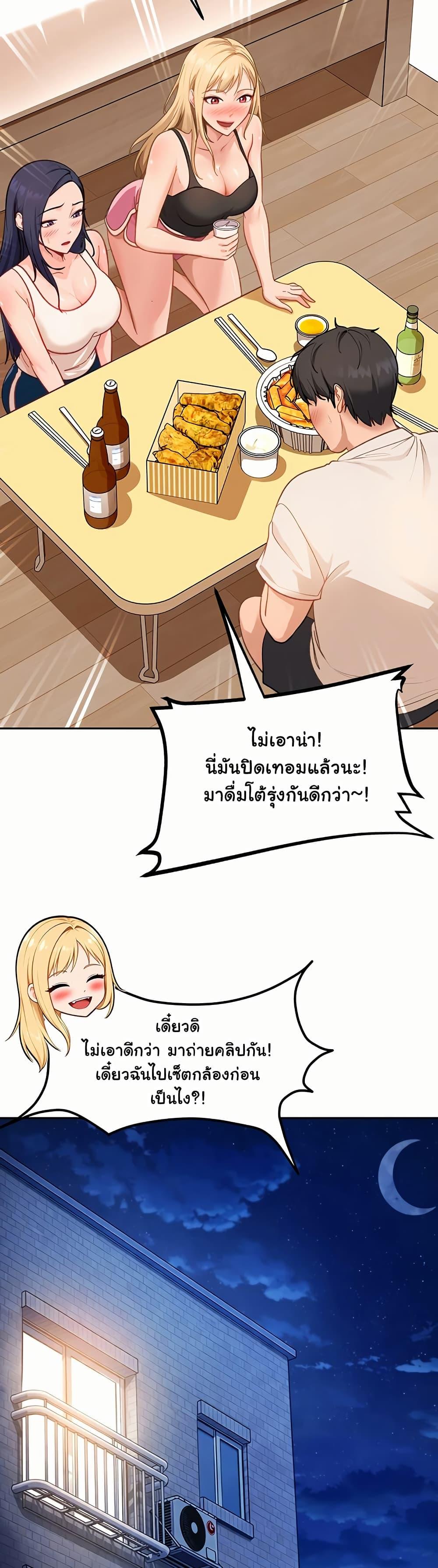 Doujin-Lc- อ่าน โดจิน มังฮวา เกาหลี ญี่ปุ่น จีน แปลไทย The Female Delinquent ตอนที่ 1 2 3 4 5 6 7 8 9 10 11 12 13 14 ฟรี ไม่มีโฆษณา อ่าน โดจิน Manhwa เกาหลี ญี่ปุ่น จีน เรามีครบ คัดมาให้เน้นๆ โดจิน 18+ รับประกันความฟินโดย  Doujin Lc