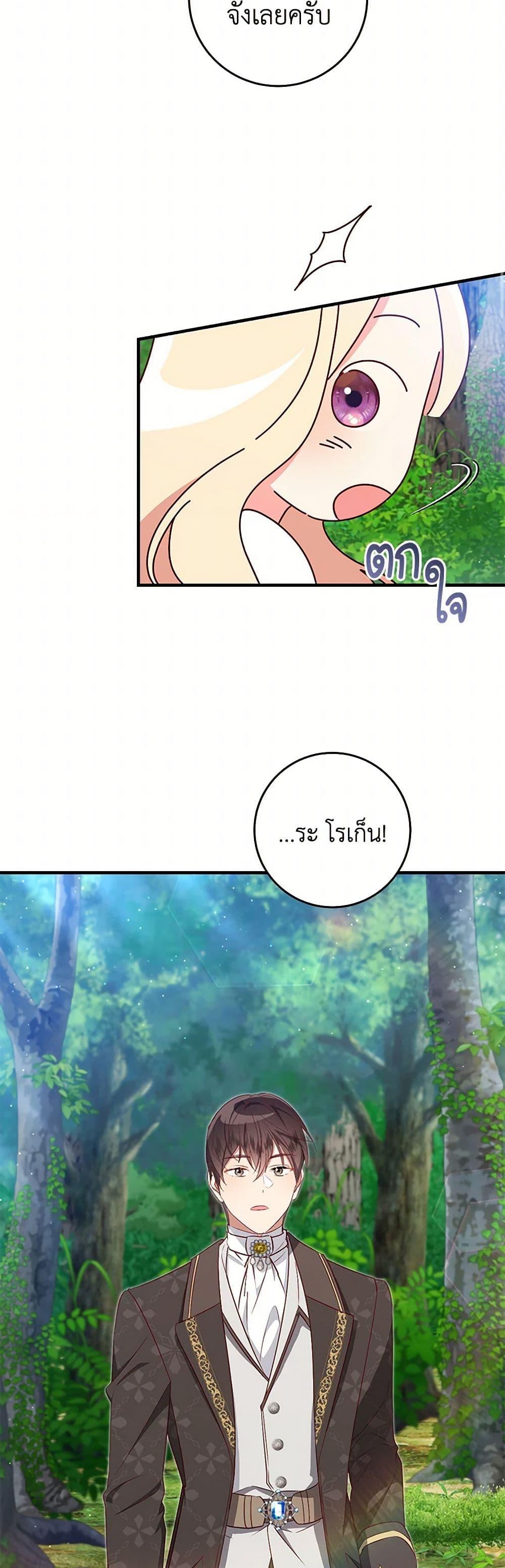 Manga-lc-com อ่านมังงะ อ่านการ์ตูน ออนไลน์ ฟรี I’ll Take the Dukedom From Today ตอนที่ 1 2 3 4 5 6 7 8 9 10 11 12 13 14 ฟรี ไม่มีโฆษณา Manga-lc - อ่าน มังงะ อ่าน การ์ตูน ออนไลน์ อ่านมังงะ ฟรี