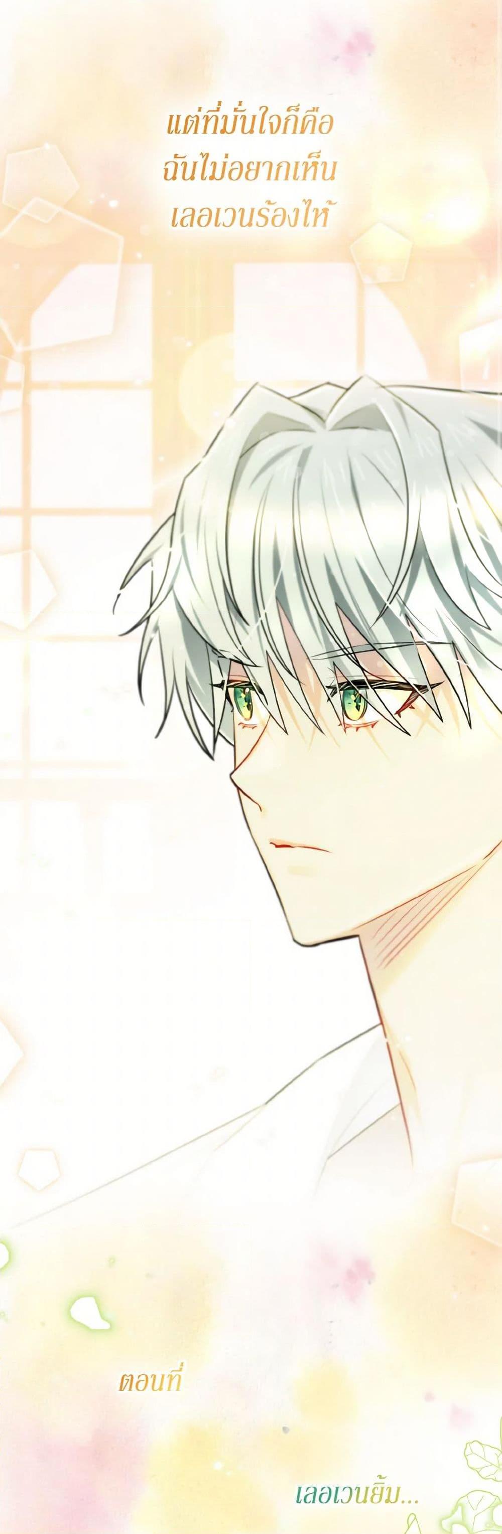 Manga-lc-com อ่านมังงะ อ่านการ์ตูน ออนไลน์ ฟรี I Possessed a Villainess, but I Wanna Raise Cats! ตอนที่ 1 2 3 4 5 6 7 8 9 10 11 12 13 14 ฟรี ไม่มีโฆษณา Manga-lc - อ่าน มังงะ อ่าน การ์ตูน ออนไลน์ อ่านมังงะ ฟรี