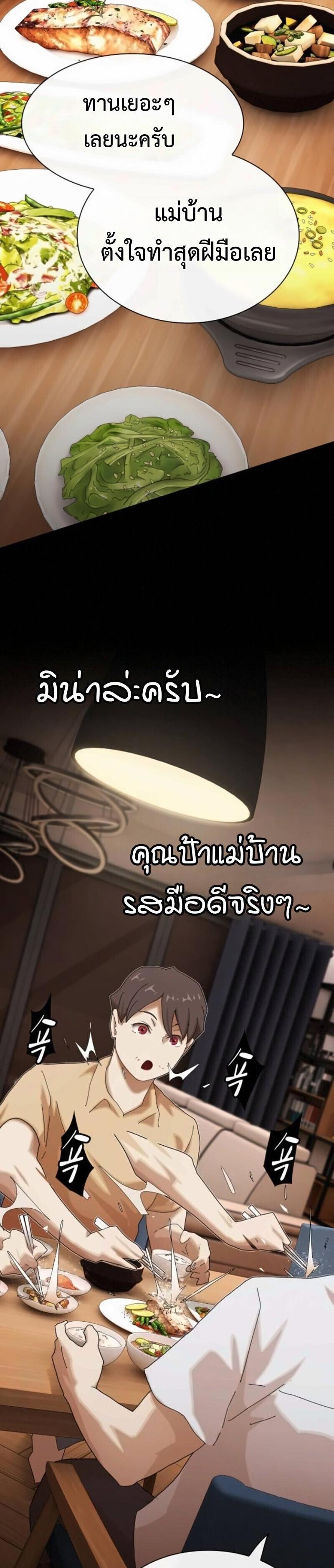 Manga-lc-com อ่านมังงะ อ่านการ์ตูน ออนไลน์ ฟรี The Genius Who Sees Through the World ตอนที่ 1 2 3 4 5 6 7 8 9 10 11 12 13 14 ฟรี ไม่มีโฆษณา Manga-lc - อ่าน มังงะ อ่าน การ์ตูน ออนไลน์ อ่านมังงะ ฟรี