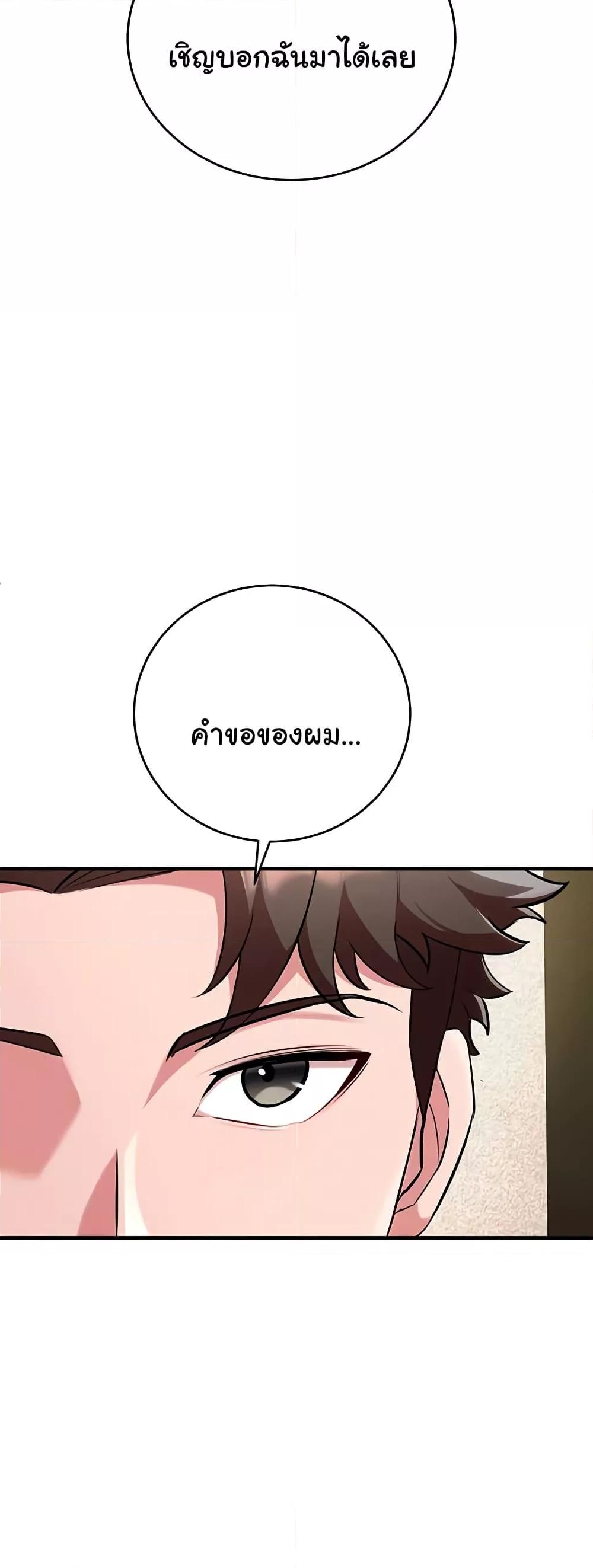 Doujin-Lc- อ่าน โดจิน มังฮวา เกาหลี ญี่ปุ่น จีน แปลไทย The Warrior Dissatisfied with Everyone ตอนที่ 1 2 3 4 5 6 7 8 9 10 11 12 13 14 ฟรี ไม่มีโฆษณา อ่าน โดจิน Manhwa เกาหลี ญี่ปุ่น จีน เรามีครบ คัดมาให้เน้นๆ โดจิน 18+ รับประกันความฟินโดย  Doujin Lc