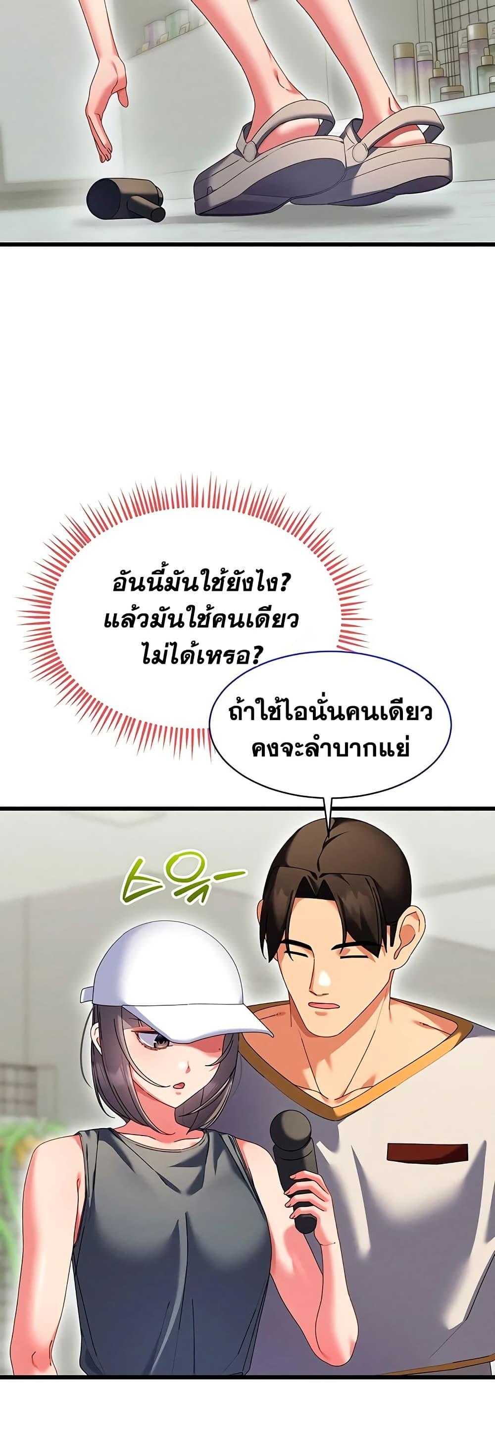 Doujin-Lc- อ่าน โดจิน มังฮวา เกาหลี ญี่ปุ่น จีน แปลไทย New City Massage ตอนที่ 1 2 3 4 5 6 7 8 9 10 11 12 13 14 ฟรี ไม่มีโฆษณา อ่าน โดจิน Manhwa เกาหลี ญี่ปุ่น จีน เรามีครบ คัดมาให้เน้นๆ โดจิน 18+ รับประกันความฟินโดย  Doujin Lc