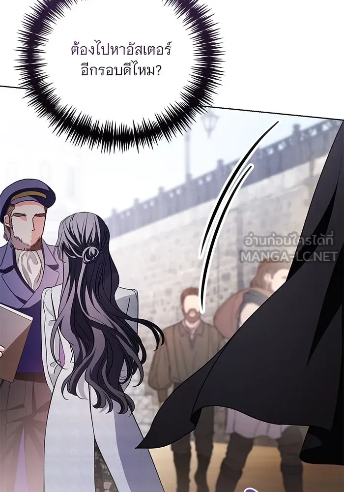 แด่ชู้รักของสามี ตอนที่ 29 รูปที่ 66