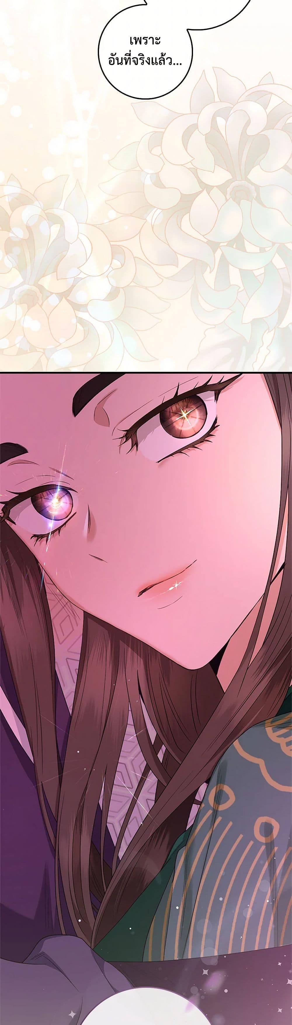 Manga-lc-com อ่านมังงะ อ่านการ์ตูน ออนไลน์ ฟรี I’m a Martial Art Villainess, but I’m the Strongest ตอนที่ 1 2 3 4 5 6 7 8 9 10 11 12 13 14 ฟรี ไม่มีโฆษณา Manga-lc - อ่าน มังงะ อ่าน การ์ตูน ออนไลน์ อ่านมังงะ ฟรี