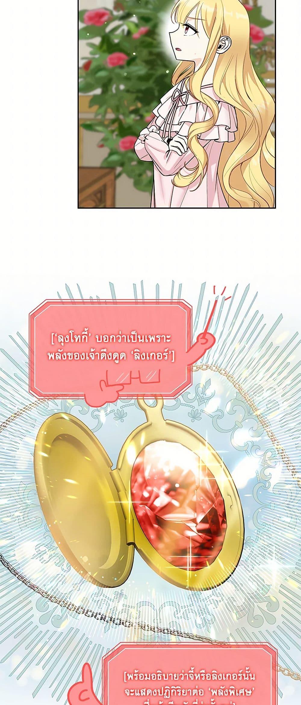 Manga-lc-com อ่านมังงะ อ่านการ์ตูน ออนไลน์ ฟรี I’ll Protect You, Daddy! ตอนที่ 1 2 3 4 5 6 7 8 9 10 11 12 13 14 ฟรี ไม่มีโฆษณา Manga-lc - อ่าน มังงะ อ่าน การ์ตูน ออนไลน์ อ่านมังงะ ฟรี