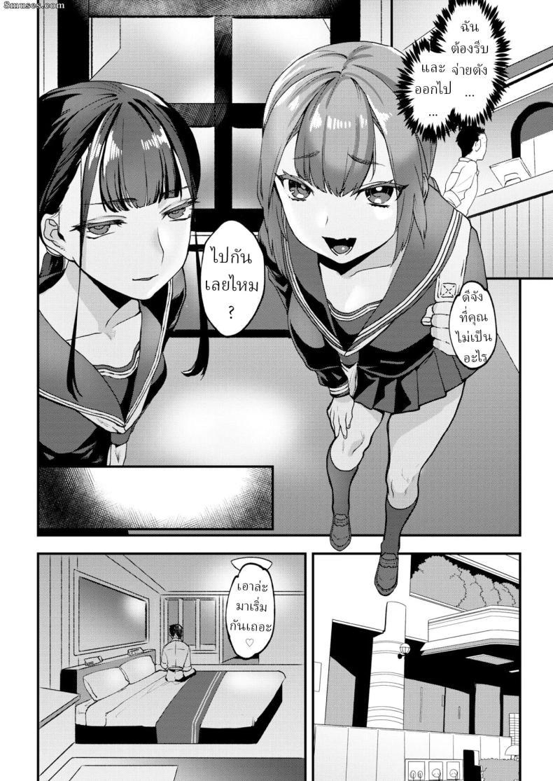 Doujin-Lc- อ่าน โดจิน มังฮวา เกาหลี ญี่ปุ่น จีน แปลไทย แฝดคนละฝา [Rokkotsu] Energetic Twins ตอนที่ 1 2 3 4 5 6 7 8 9 10 11 12 13 14 ฟรี ไม่มีโฆษณา อ่าน โดจิน Manhwa เกาหลี ญี่ปุ่น จีน เรามีครบ คัดมาให้เน้นๆ โดจิน 18+ รับประกันความฟินโดย  Doujin Lc