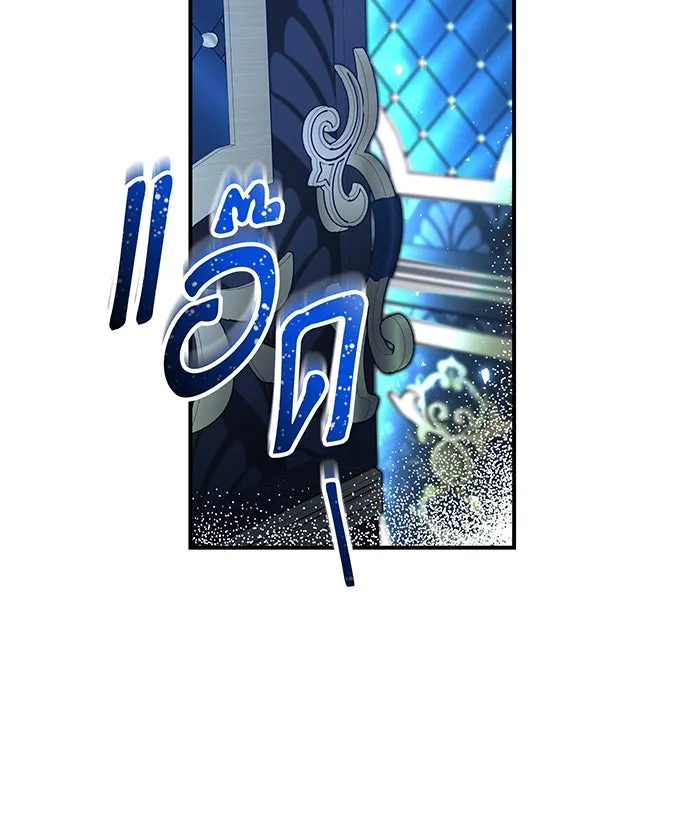 นางร้ายที่ไหนจะมีคุณธรรม ตอนที่ 61 รูปที่ 25