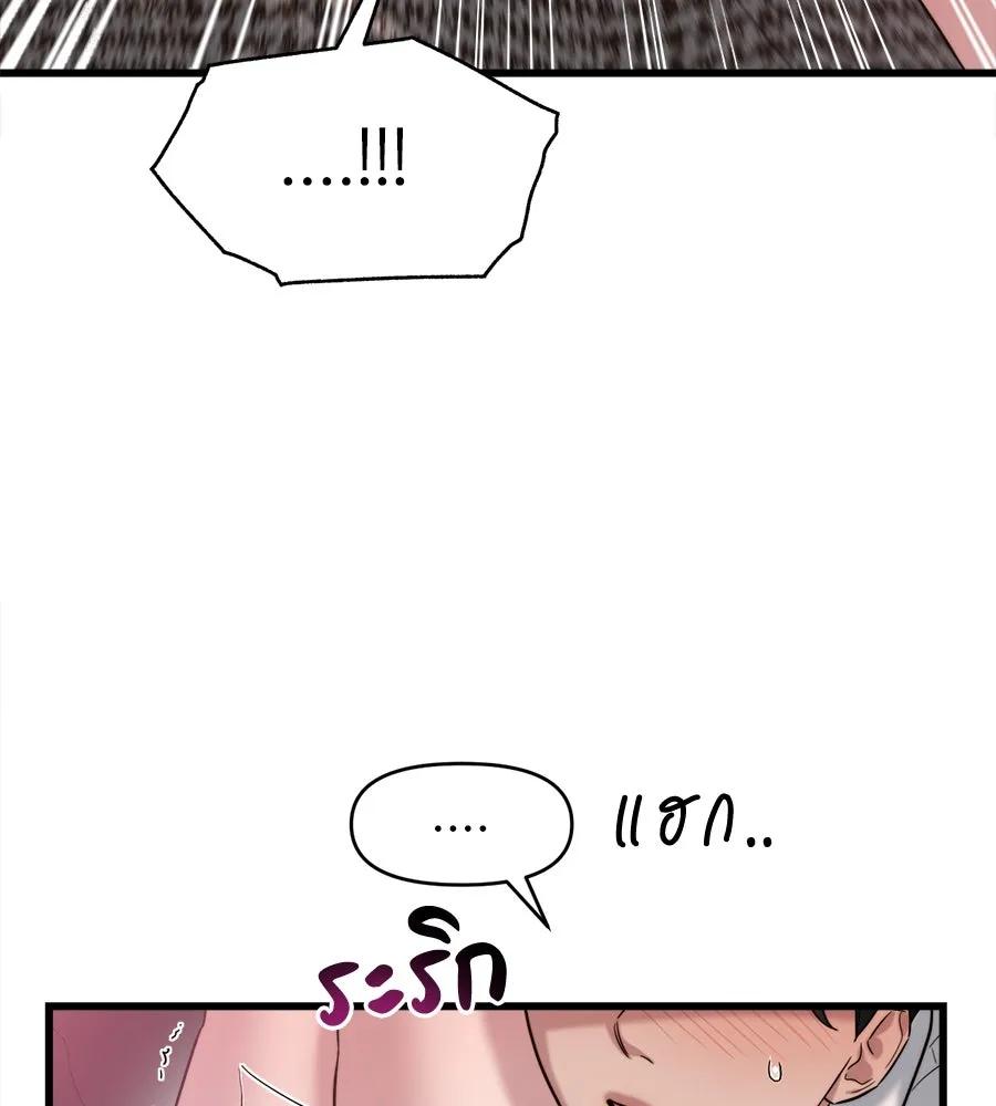 ปรารถนารักอันงดงาม ตอนที่ 26 รูปที่ 106