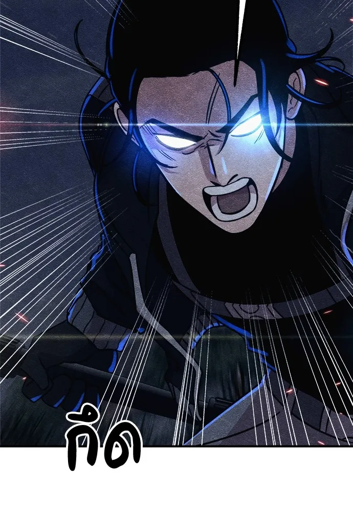 Zombie X Slasher ตอนที่ 5 รูปที่ 2