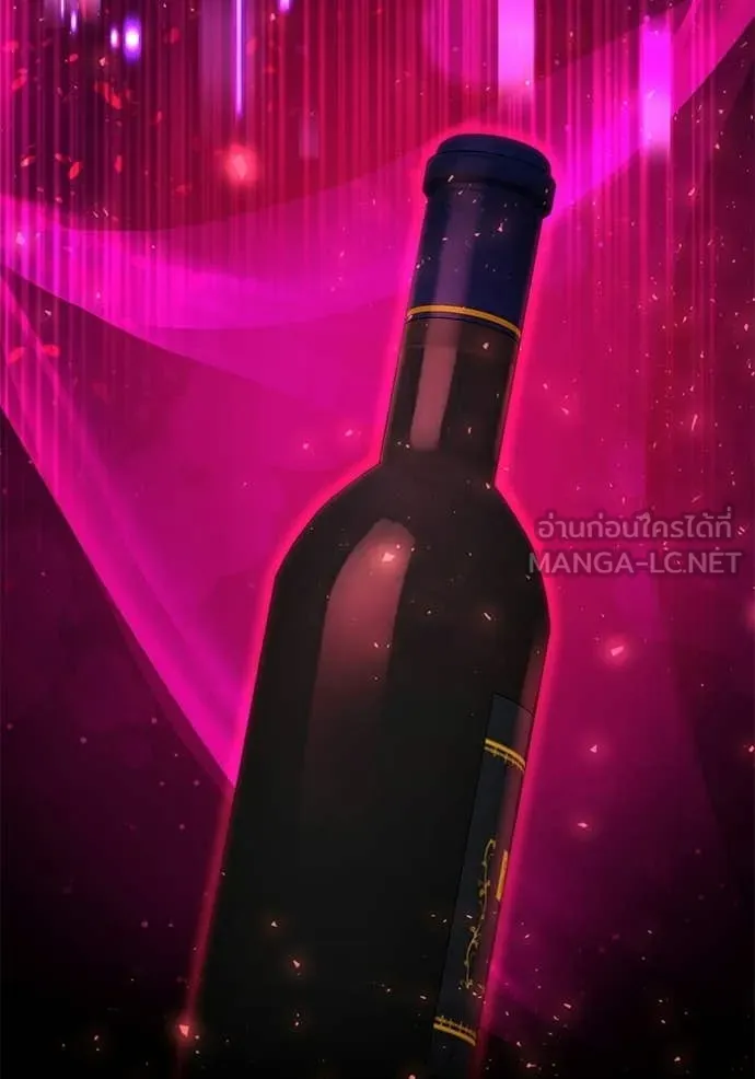 อัศวินดำล่าท้าเวลา ตอนที่ 126 รูปที่ 67