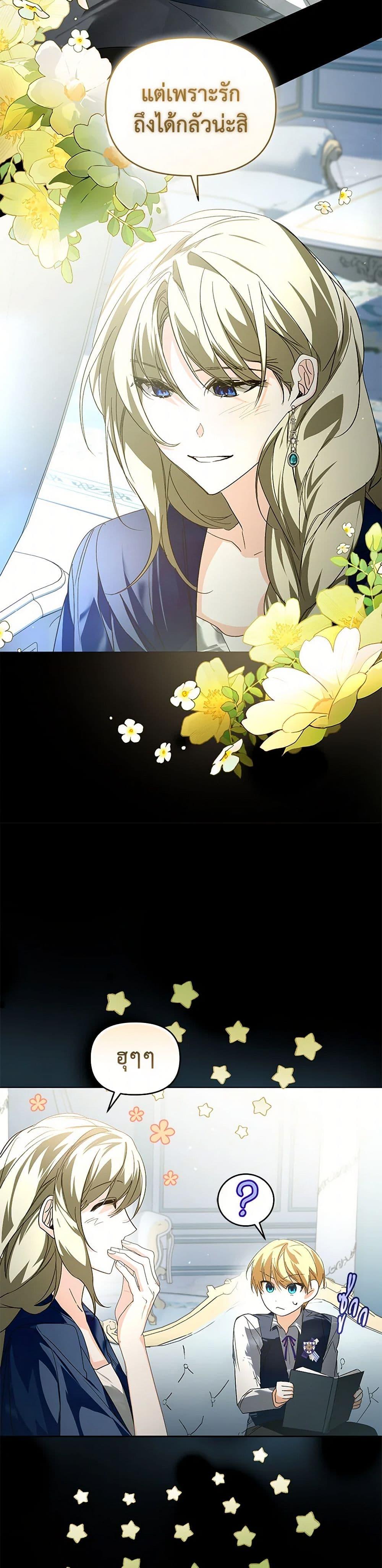 Manga-lc-com อ่านมังงะ อ่านการ์ตูน ออนไลน์ ฟรี Falling Into the Arms of a Mad Villain ตอนที่ 1 2 3 4 5 6 7 8 9 10 11 12 13 14 ฟรี ไม่มีโฆษณา Manga-lc - อ่าน มังงะ อ่าน การ์ตูน ออนไลน์ อ่านมังงะ ฟรี