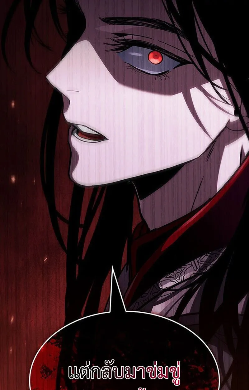 Crimson Reset ช_ว_ตคร_งท_สองของราช_นร_ตต_กาล หล_งจากหลบหน_มาคร_งป_ แวมไพร_ย_จ_นก_ถ_กส_งหารในท_ส_ด ตอนที่ ตอนที่ 16 รูปที่ 9