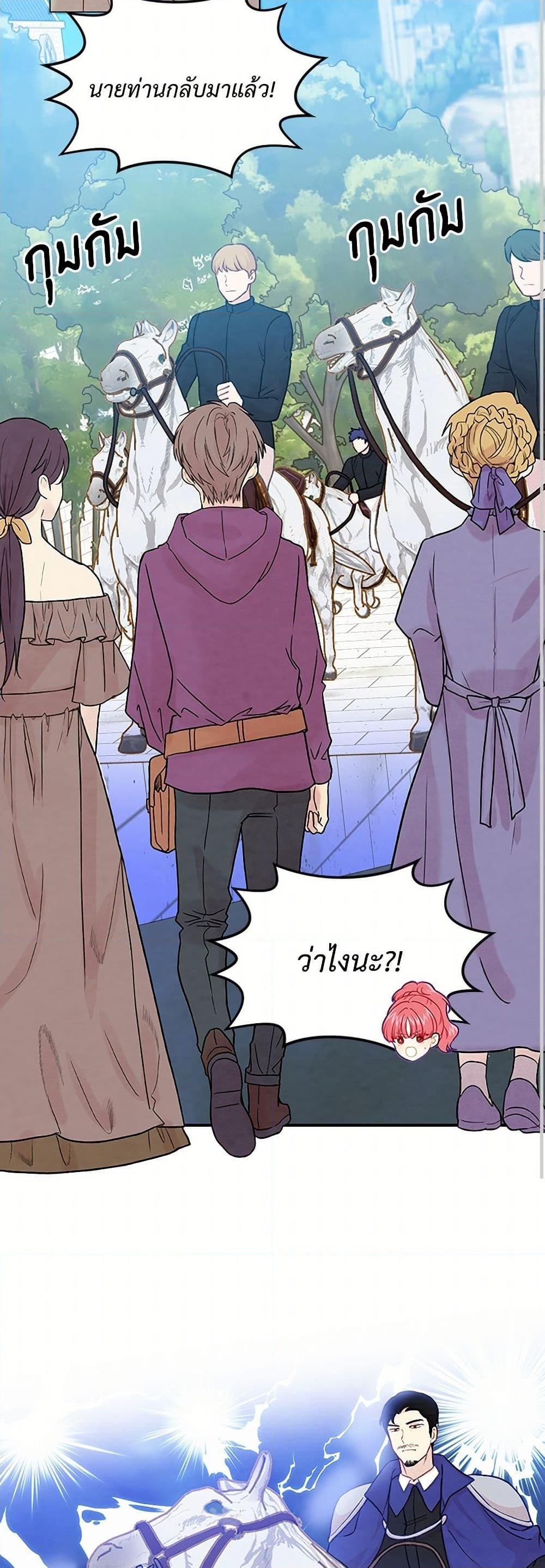 Manga-lc-com อ่านมังงะ อ่านการ์ตูน ออนไลน์ ฟรี Iris – The Lady and Her Smartphone ตอนที่ 1 2 3 4 5 6 7 8 9 10 11 12 13 14 ฟรี ไม่มีโฆษณา Manga-lc - อ่าน มังงะ อ่าน การ์ตูน ออนไลน์ อ่านมังงะ ฟรี