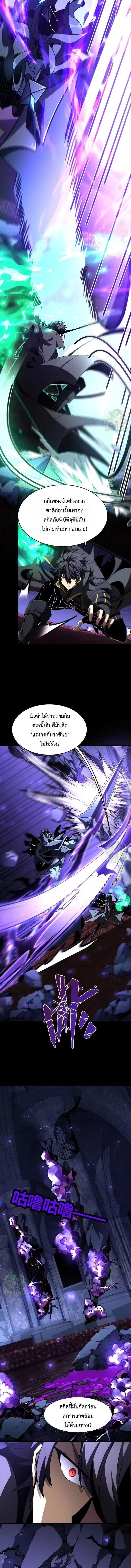 Manga-lc-com อ่านมังงะ อ่านการ์ตูน ออนไลน์ ฟรี Lord of Summons! Sudden Mutation ตอนที่ 1 2 3 4 5 6 7 8 9 10 11 12 13 14 ฟรี ไม่มีโฆษณา Manga-lc - อ่าน มังงะ อ่าน การ์ตูน ออนไลน์ อ่านมังงะ ฟรี