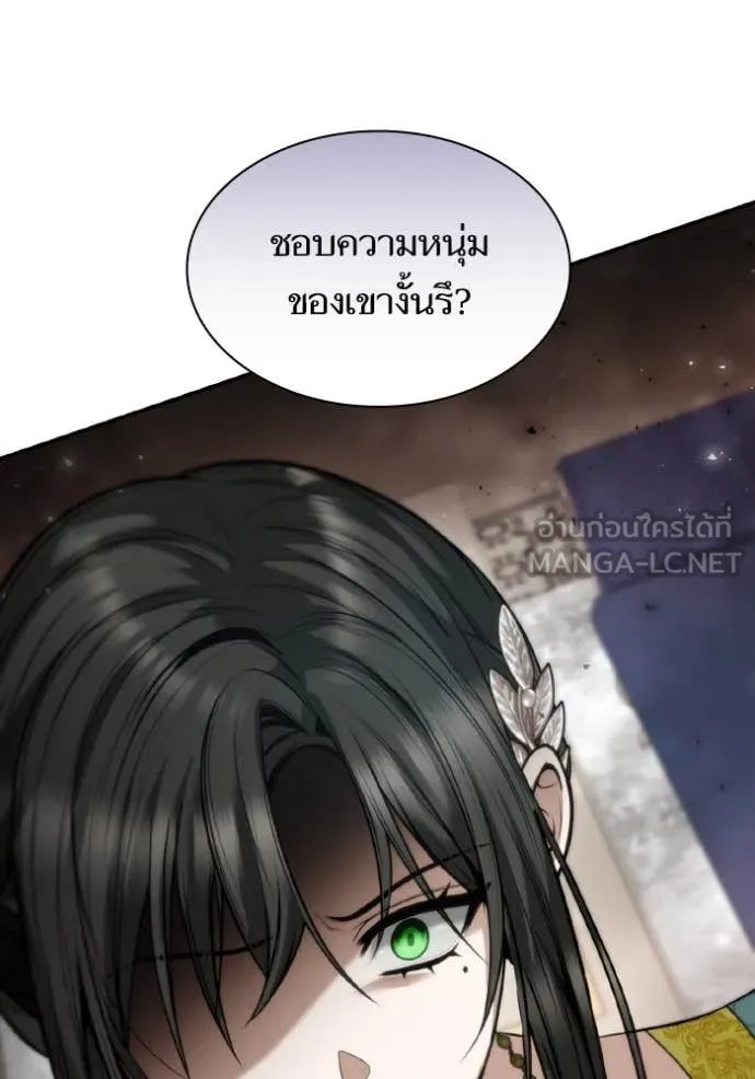 ชาตินี้น้องขอ ตอนที่ 163 รูปที่ 44