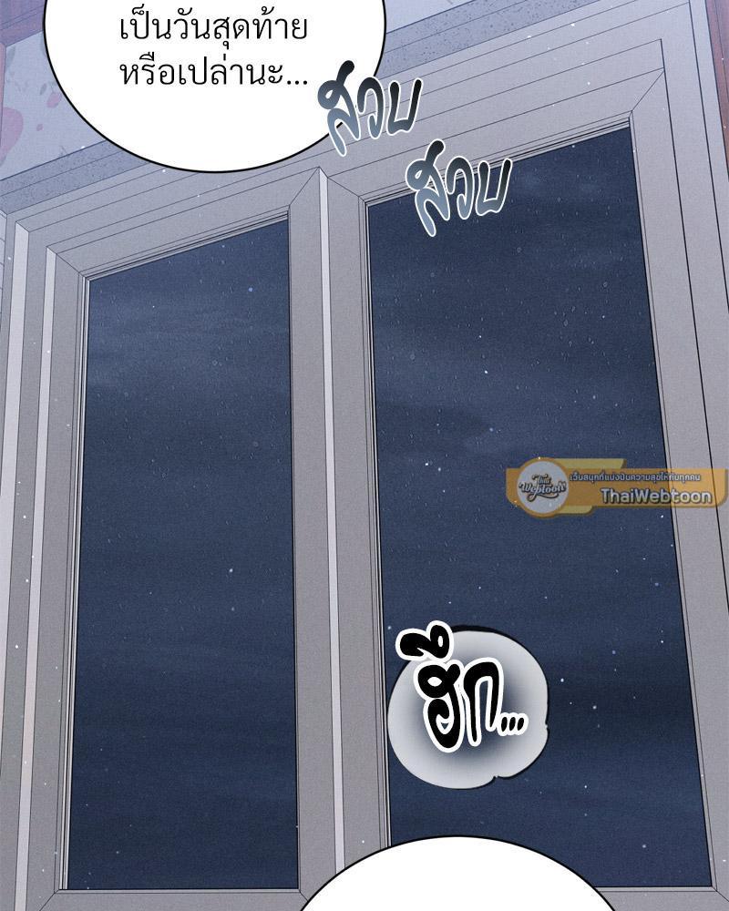 Doujin-Lc- อ่าน โดจิน มังฮวา เกาหลี ญี่ปุ่น จีน แปลไทย Payment for the Ride ตอนที่ 1 2 3 4 5 6 7 8 9 10 11 12 13 14 ฟรี ไม่มีโฆษณา อ่าน โดจิน Manhwa เกาหลี ญี่ปุ่น จีน เรามีครบ คัดมาให้เน้นๆ โดจิน 18+ รับประกันความฟินโดย  Doujin Lc