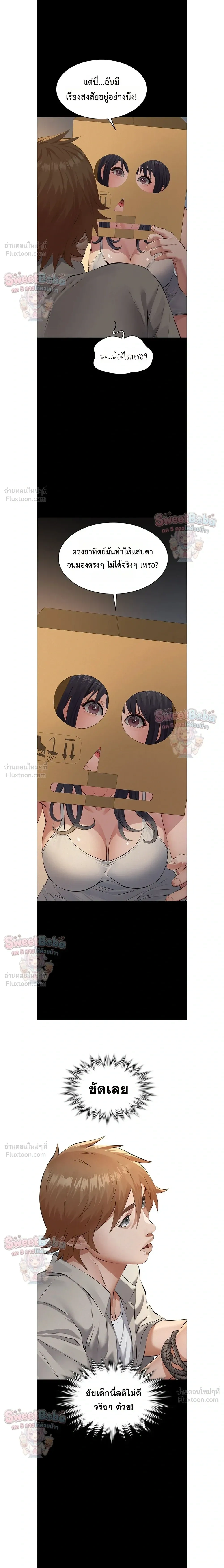 Doujin-Lc- อ่าน โดจิน มังฮวา เกาหลี ญี่ปุ่น จีน แปลไทย Papa Kacheu ความลับ 20 ปี กับลูกสาวที่ (ไม่) ใช่ลูก ตอนที่ 1 2 3 4 5 6 7 8 9 10 11 12 13 14 ฟรี ไม่มีโฆษณา อ่าน โดจิน Manhwa เกาหลี ญี่ปุ่น จีน เรามีครบ คัดมาให้เน้นๆ โดจิน 18+ รับประกันความฟินโดย  Doujin Lc