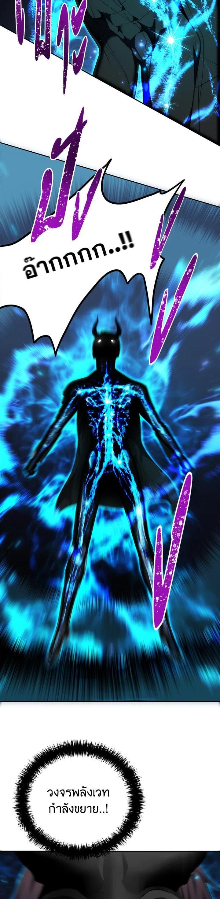 Manga-lc-com อ่านมังงะ อ่านการ์ตูน ออนไลน์ ฟรี Second Life Ranker ตอนที่ 1 2 3 4 5 6 7 8 9 10 11 12 13 14 ฟรี ไม่มีโฆษณา Manga-lc - อ่าน มังงะ อ่าน การ์ตูน ออนไลน์ อ่านมังงะ ฟรี