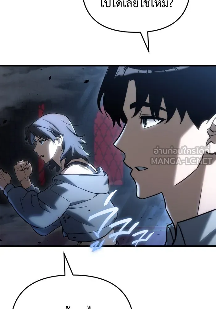 โกดังลับหลังโลกแตก ตอนที่ 21 รูปที่ 9