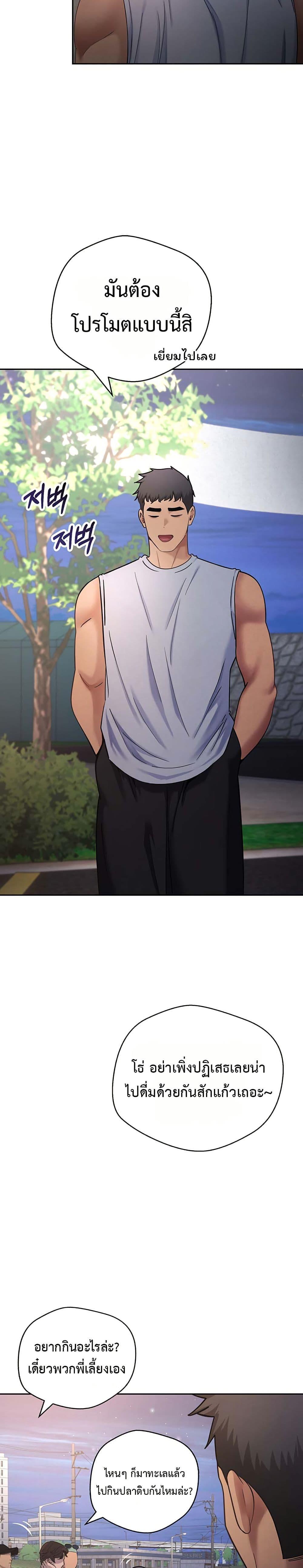 Doujin-Lc- อ่าน โดจิน มังฮวา เกาหลี ญี่ปุ่น จีน แปลไทย Midsummer Paradise ตอนที่ 1 2 3 4 5 6 7 8 9 10 11 12 13 14 ฟรี ไม่มีโฆษณา อ่าน โดจิน Manhwa เกาหลี ญี่ปุ่น จีน เรามีครบ คัดมาให้เน้นๆ โดจิน 18+ รับประกันความฟินโดย  Doujin Lc
