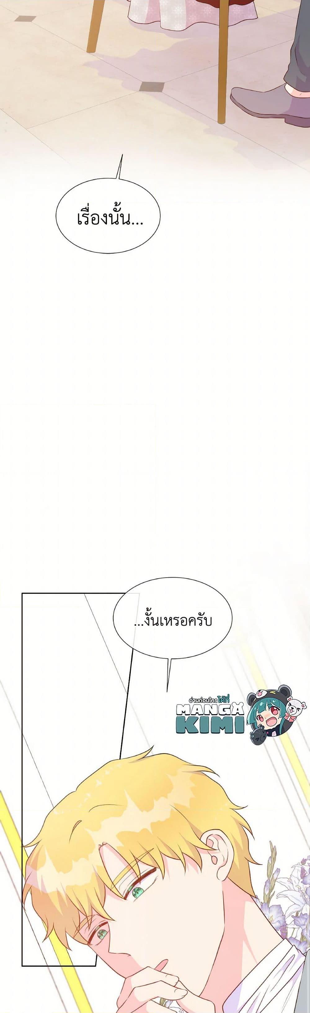 Manga-lc-com อ่านมังงะ อ่านการ์ตูน ออนไลน์ ฟรี Don’t Trust the Female Lead ตอนที่ 1 2 3 4 5 6 7 8 9 10 11 12 13 14 ฟรี ไม่มีโฆษณา Manga-lc - อ่าน มังงะ อ่าน การ์ตูน ออนไลน์ อ่านมังงะ ฟรี