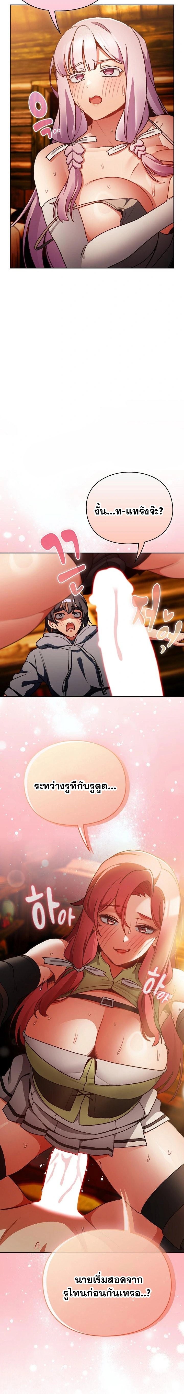 Doujin-Lc- อ่าน โดจิน มังฮวา เกาหลี ญี่ปุ่น จีน แปลไทย Save the World ตอนที่ 1 2 3 4 5 6 7 8 9 10 11 12 13 14 ฟรี ไม่มีโฆษณา อ่าน โดจิน Manhwa เกาหลี ญี่ปุ่น จีน เรามีครบ คัดมาให้เน้นๆ โดจิน 18+ รับประกันความฟินโดย  Doujin Lc