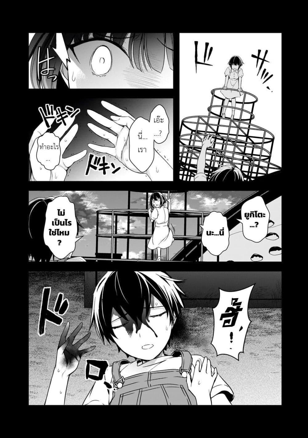 Manga-lc-com อ่านมังงะ อ่านการ์ตูน ออนไลน์ ฟรี Ore ni Trauma wo Ataeta Joshitachi ga Chirachira Mitekuru kedo, Zannen desu ga Teokure desu ตอนที่ 1 2 3 4 5 6 7 8 9 10 11 12 13 14 ฟรี ไม่มีโฆษณา Manga-lc - อ่าน มังงะ อ่าน การ์ตูน ออนไลน์ อ่านมังงะ ฟรี