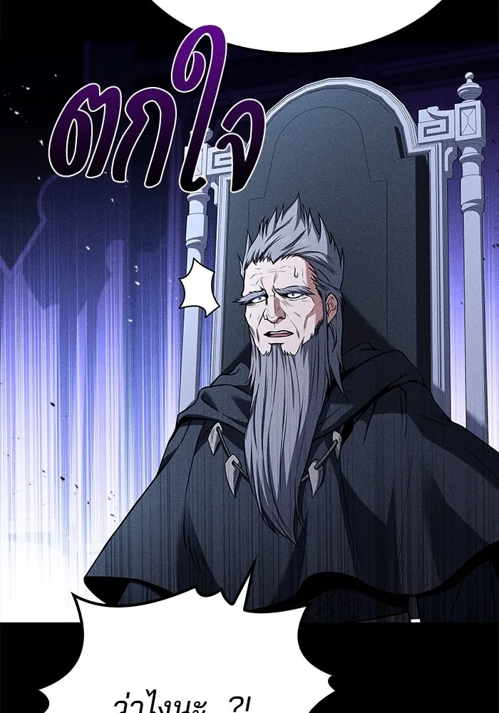 ครัวจอมเวท ตอนที่ 68 รูปที่ 110