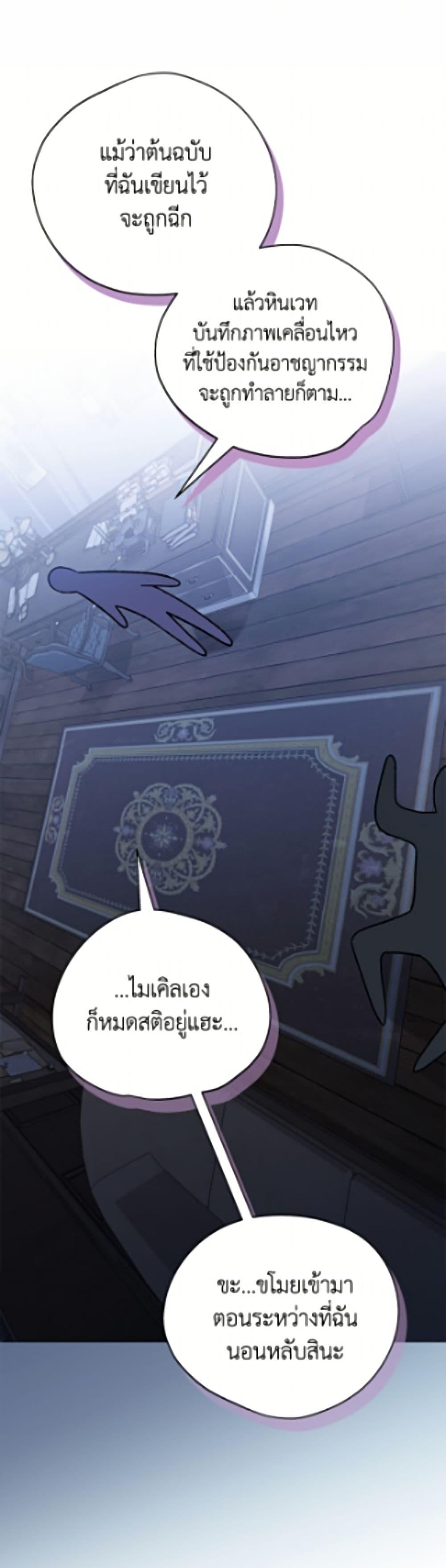 Manga-lc-com อ่านมังงะ อ่านการ์ตูน ออนไลน์ ฟรี I Was Just Having Fun With the Time Limit ตอนที่ 1 2 3 4 5 6 7 8 9 10 11 12 13 14 ฟรี ไม่มีโฆษณา Manga-lc - อ่าน มังงะ อ่าน การ์ตูน ออนไลน์ อ่านมังงะ ฟรี