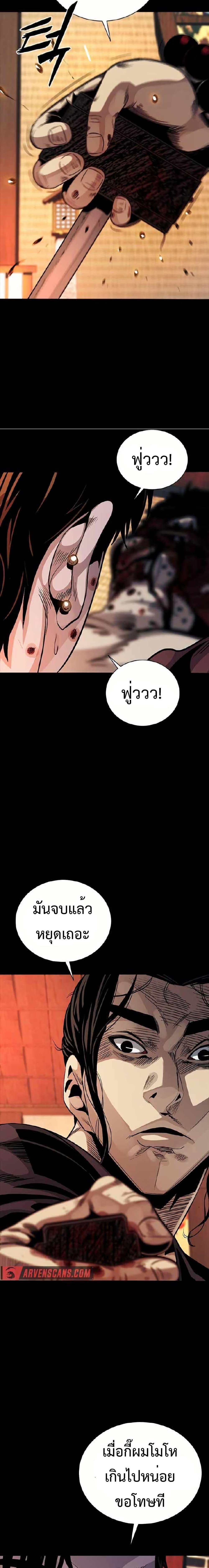 Manga-lc-com อ่านมังงะ อ่านการ์ตูน ออนไลน์ ฟรี Worst Generation ตอนที่ 1 2 3 4 5 6 7 8 9 10 11 12 13 14 ฟรี ไม่มีโฆษณา Manga-lc - อ่าน มังงะ อ่าน การ์ตูน ออนไลน์ อ่านมังงะ ฟรี