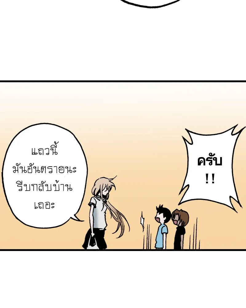 การิน BlaCX ปริศนาอาถรรพ์สีดำ ตอนที่ 33 doppelganger (1) รูปที่ 34