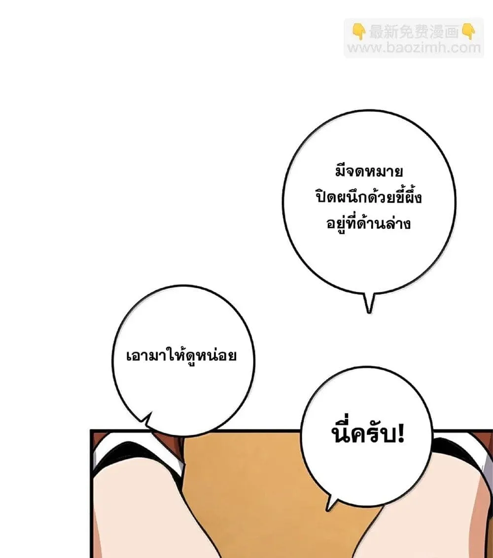 Manga-lc-com อ่านมังงะ อ่านการ์ตูน ออนไลน์ ฟรี Release That Witch ตอนที่ 1 2 3 4 5 6 7 8 9 10 11 12 13 14 ฟรี ไม่มีโฆษณา Manga-lc - อ่าน มังงะ อ่าน การ์ตูน ออนไลน์ อ่านมังงะ ฟรี