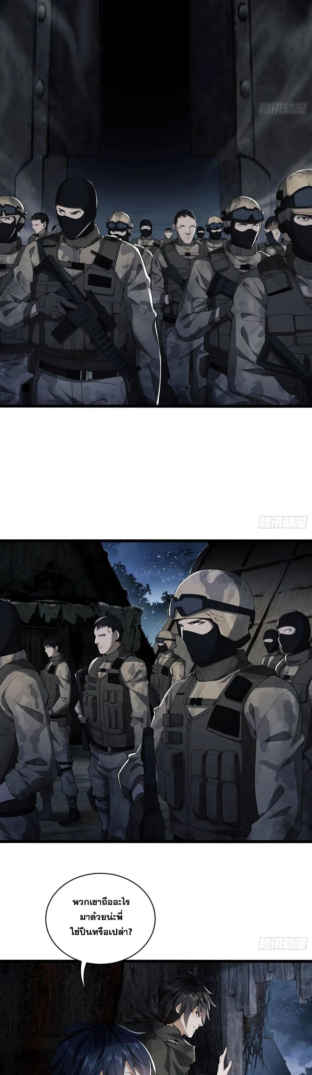 Manga-lc-com อ่านมังงะ อ่านการ์ตูน ออนไลน์ ฟรี The First Order ตอนที่ 1 2 3 4 5 6 7 8 9 10 11 12 13 14 ฟรี ไม่มีโฆษณา Manga-lc - อ่าน มังงะ อ่าน การ์ตูน ออนไลน์ อ่านมังงะ ฟรี