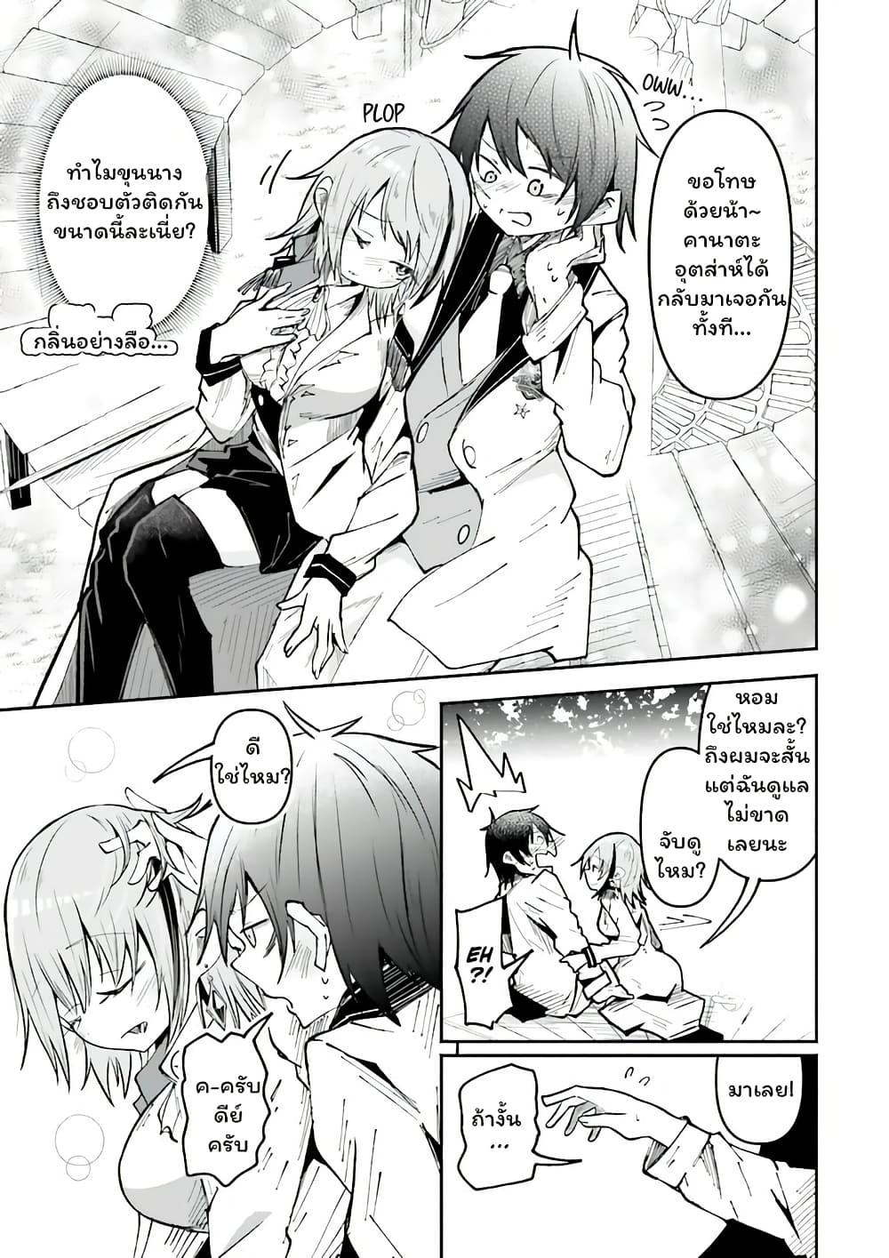 Manga-lc-com อ่านมังงะ อ่านการ์ตูน ออนไลน์ ฟรี Isekai de Haishin Katsudou wo Shitara Tairyou no Yandere Shinja wo Umidashite Shimatta Ken ตอนที่ 1 2 3 4 5 6 7 8 9 10 11 12 13 14 ฟรี ไม่มีโฆษณา Manga-lc - อ่าน มังงะ อ่าน การ์ตูน ออนไลน์ อ่านมังงะ ฟรี