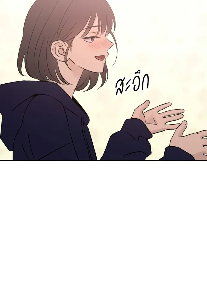 รักไร้ราคา ตอนที่ 55 รูปที่ 95