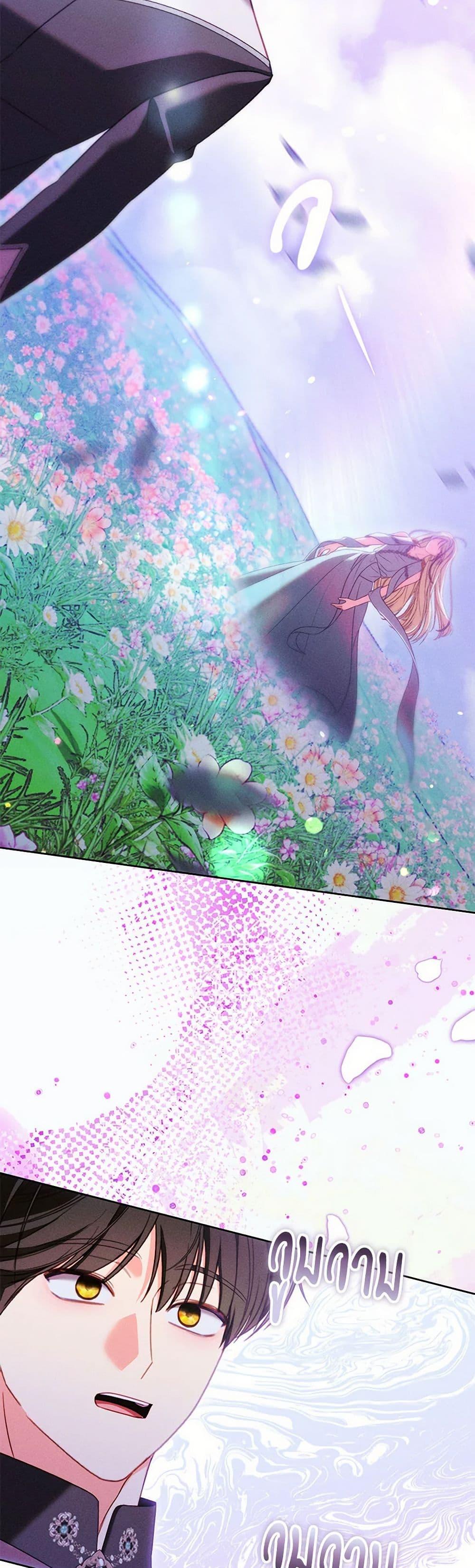 Manga-lc-com อ่านมังงะ อ่านการ์ตูน ออนไลน์ ฟรี Becoming the Lady of the Cursed Ducal House ตอนที่ 1 2 3 4 5 6 7 8 9 10 11 12 13 14 ฟรี ไม่มีโฆษณา Manga-lc - อ่าน มังงะ อ่าน การ์ตูน ออนไลน์ อ่านมังงะ ฟรี