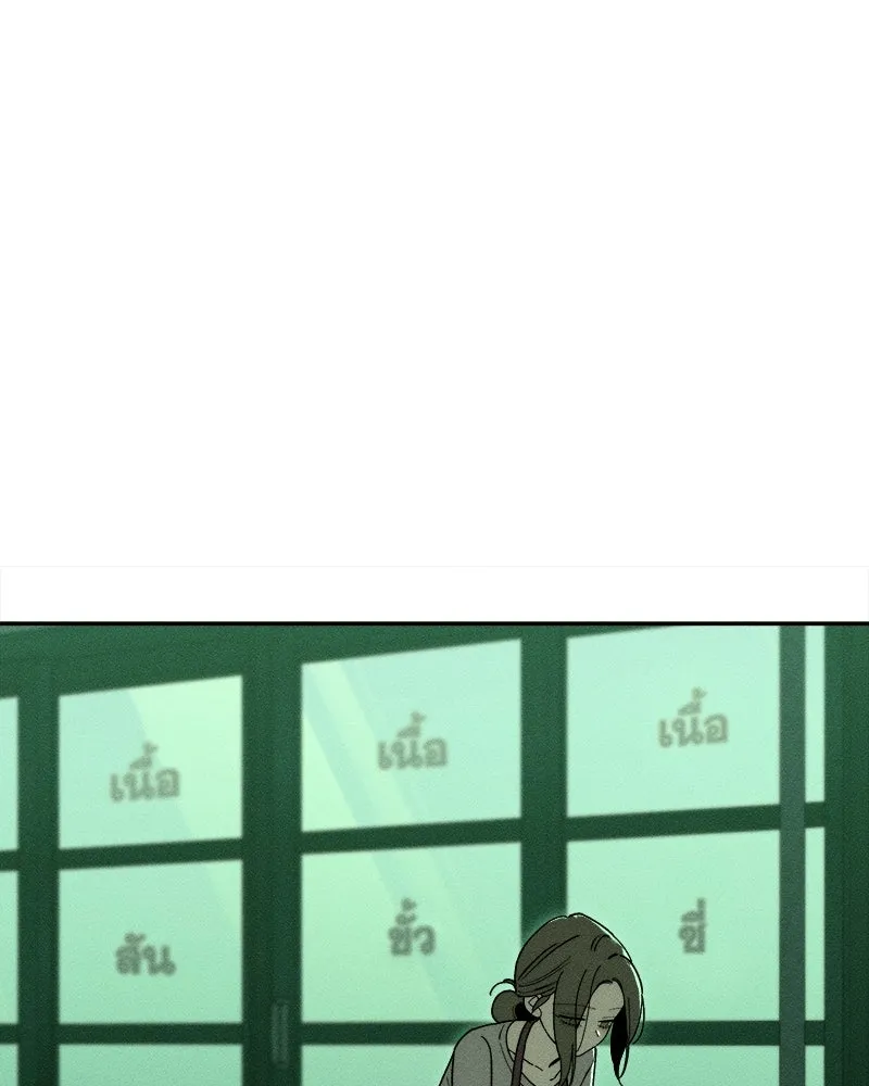 บุปผารุ่มราคะ ตอนที่ 76 รูปที่ 139