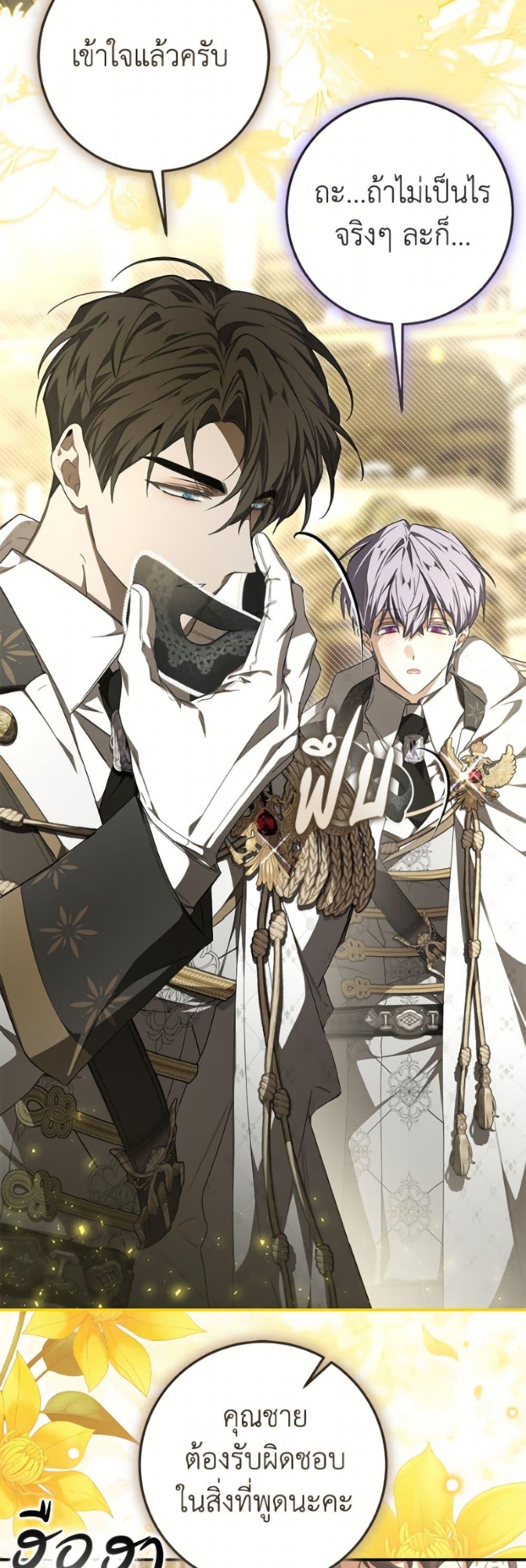 Manga-lc-com อ่านมังงะ อ่านการ์ตูน ออนไลน์ ฟรี I’ve Become the Devil’s Master ตอนที่ 1 2 3 4 5 6 7 8 9 10 11 12 13 14 ฟรี ไม่มีโฆษณา Manga-lc - อ่าน มังงะ อ่าน การ์ตูน ออนไลน์ อ่านมังงะ ฟรี