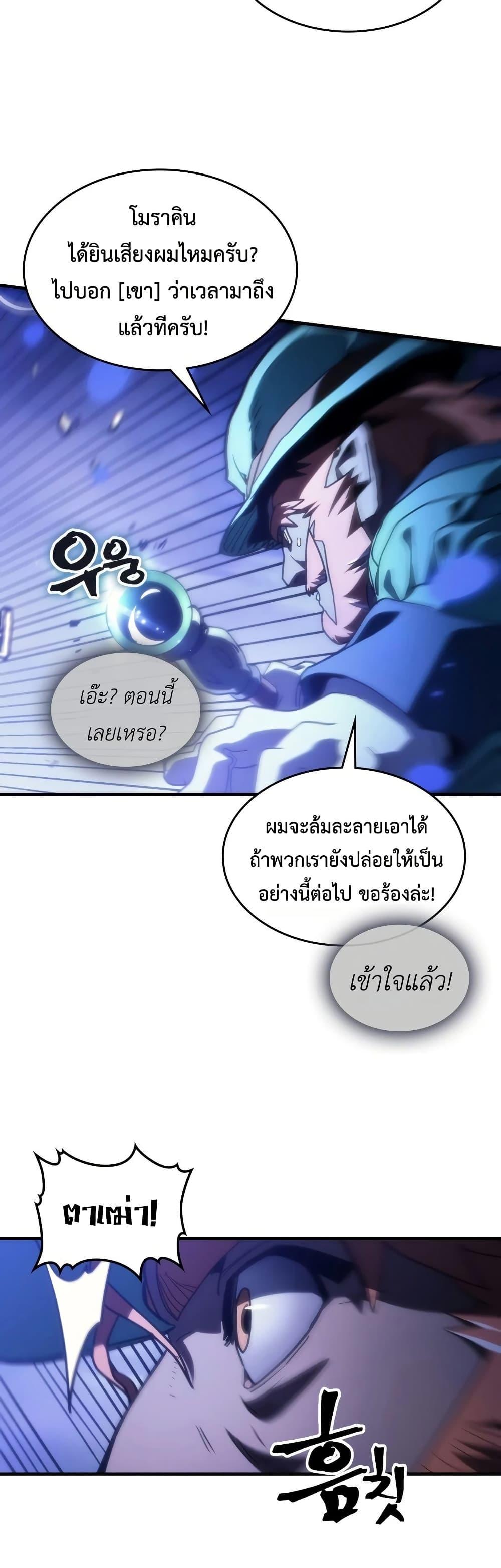 Manga-lc-com อ่านมังงะ อ่านการ์ตูน ออนไลน์ ฟรี Mr Devourer, Please Act Like a Final Boss ตอนที่ 1 2 3 4 5 6 7 8 9 10 11 12 13 14 ฟรี ไม่มีโฆษณา Manga-lc - อ่าน มังงะ อ่าน การ์ตูน ออนไลน์ อ่านมังงะ ฟรี