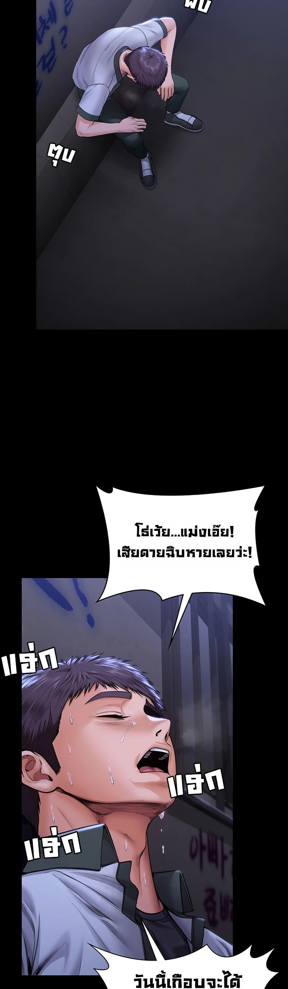 Doujin-Lc- อ่าน โดจิน มังฮวา เกาหลี ญี่ปุ่น จีน แปลไทย Protect You ตอนที่ 1 2 3 4 5 6 7 8 9 10 11 12 13 14 ฟรี ไม่มีโฆษณา อ่าน โดจิน Manhwa เกาหลี ญี่ปุ่น จีน เรามีครบ คัดมาให้เน้นๆ โดจิน 18+ รับประกันความฟินโดย  Doujin Lc